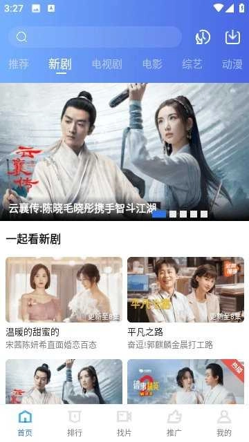翡翠视频免广告最新免费版图2
