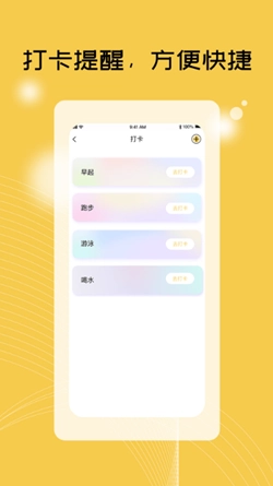 TiuTiu最新版图3
