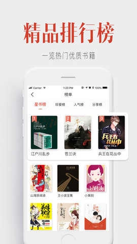 听说记直装版