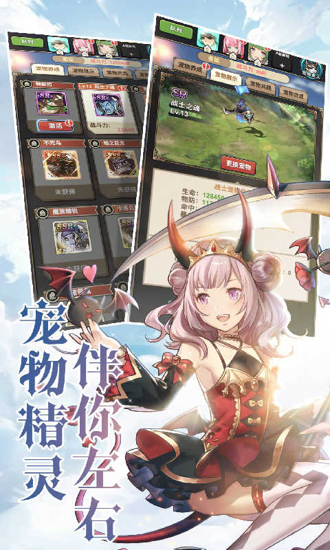异世界蔷薇骑士团官方版