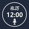 夜间报时闹钟(语音报时)安卓直装版 v1.3