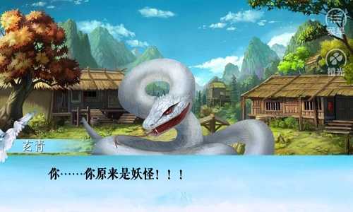 修行数万年橙光版