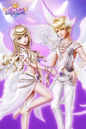 炫舞时代手机最新版(4)