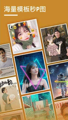 抠图壁纸相机免费版下载