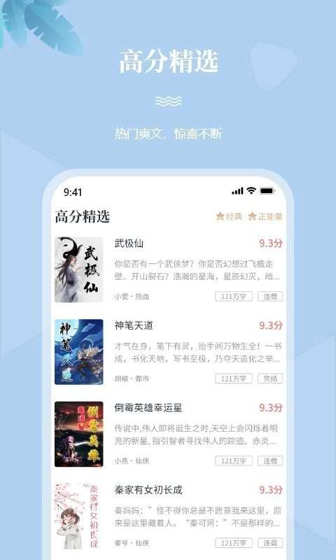 一起看书网直装版图3