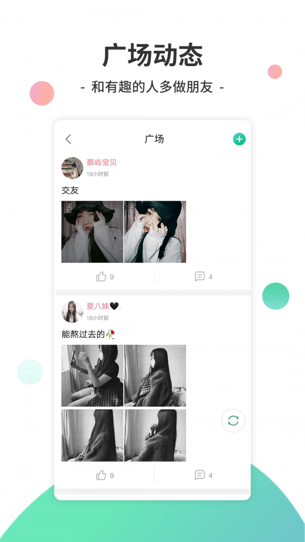 y2026电音最新免费版图3