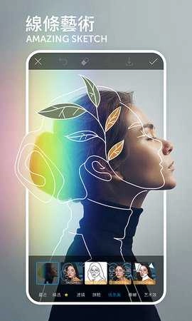 picsart美易最新免费版图2