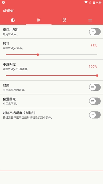 sFilter Pro直装解锁专业版图3