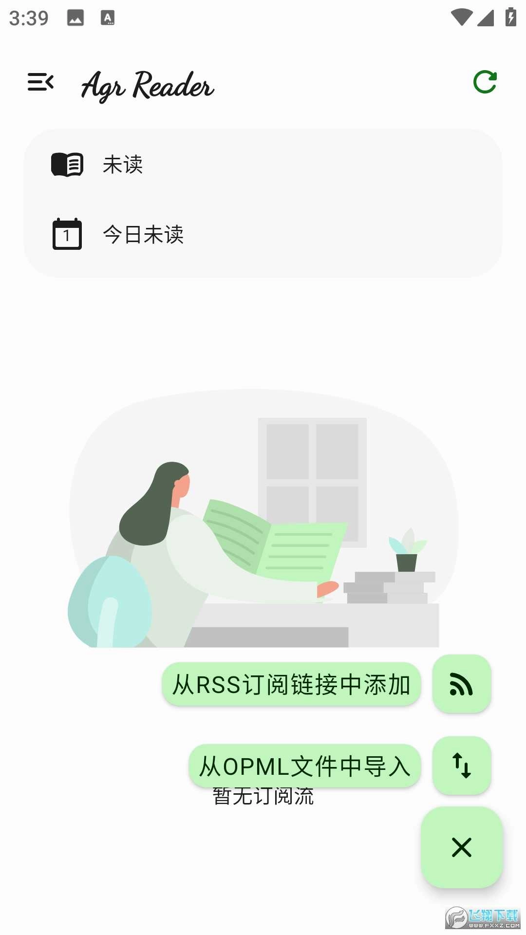 Agr Reader官方正版图4