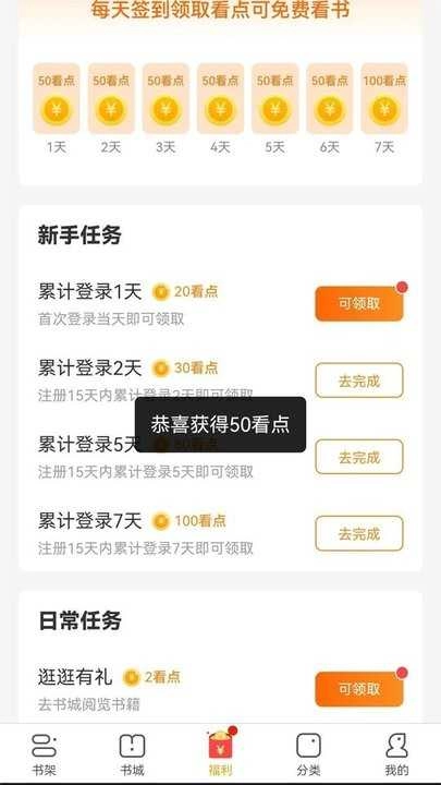 繁花剧场安卓版图2