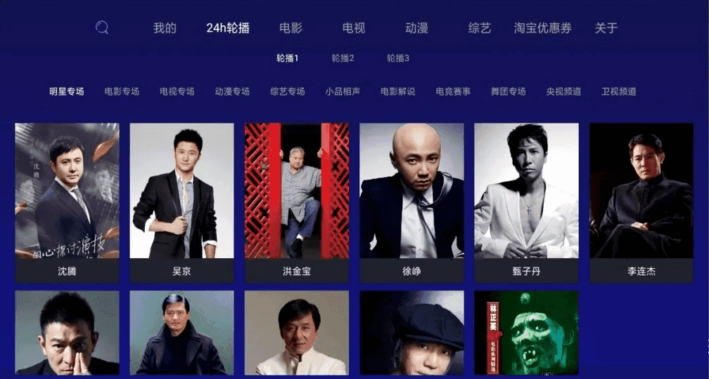 顺子影院去广告版