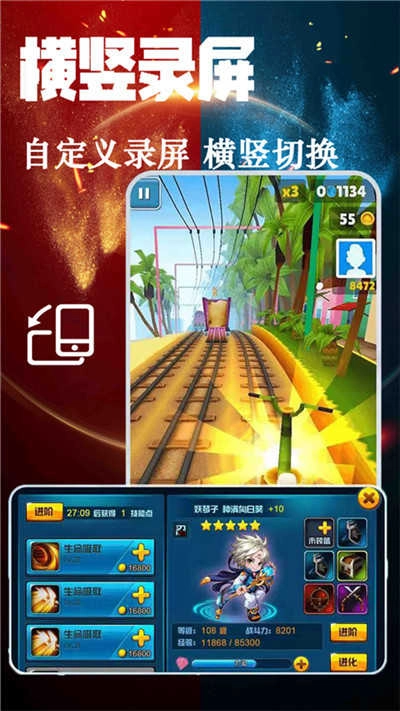 TT录屏手机最新版图2