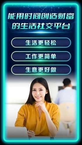 偶像驾到正版图2