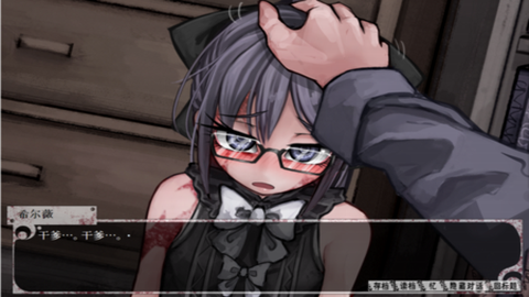 少女狩猎大叔恋爱结局汉化版
