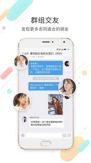 延边大事爆免费版