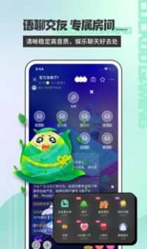 咕咕电竞直装版图4