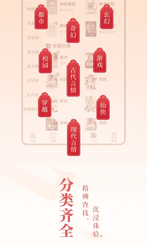 栀子欢小说手机免费版