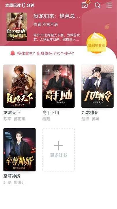 繁花剧场安卓版图3