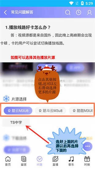 蓝马影视正版图2