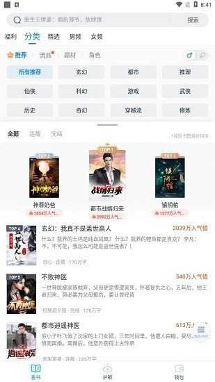 翻翻看红包版图3