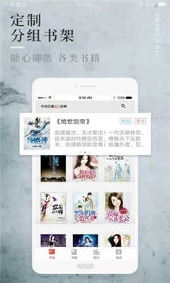 阅民小说最新免费版