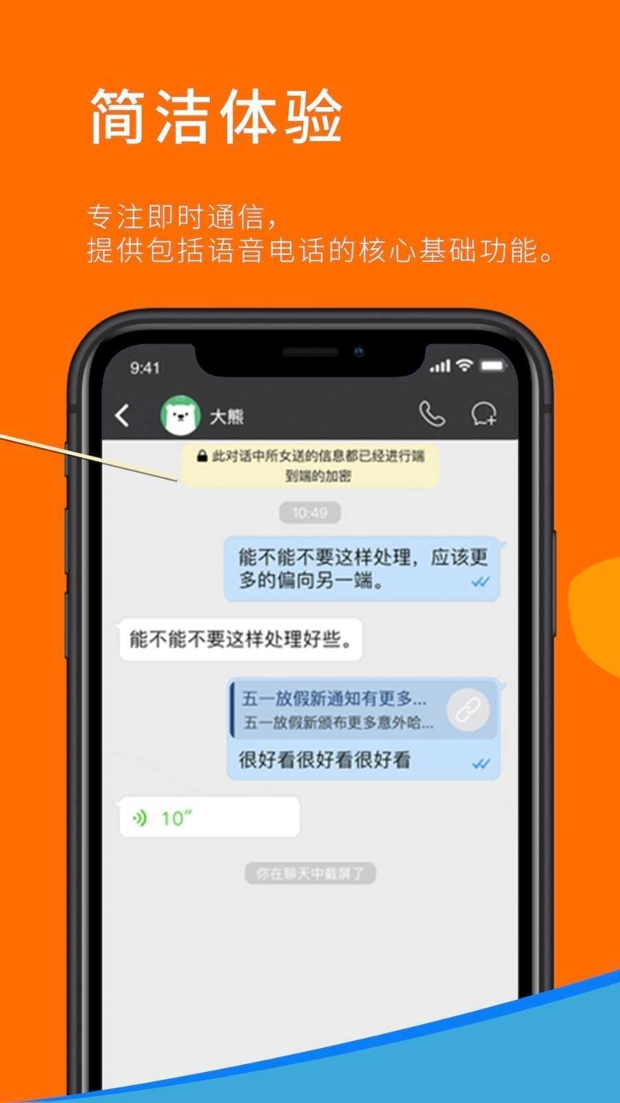 Sugran畅聊版图2