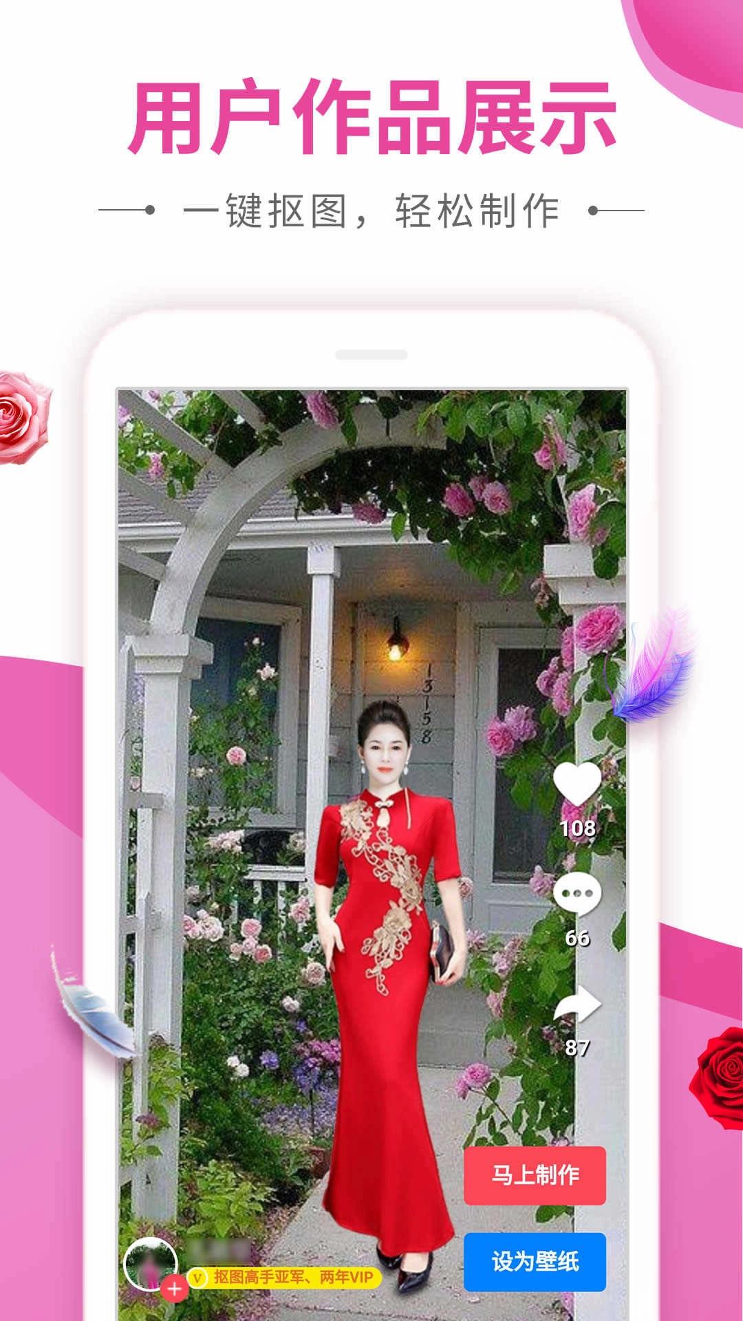 动感秀官方最新版图2