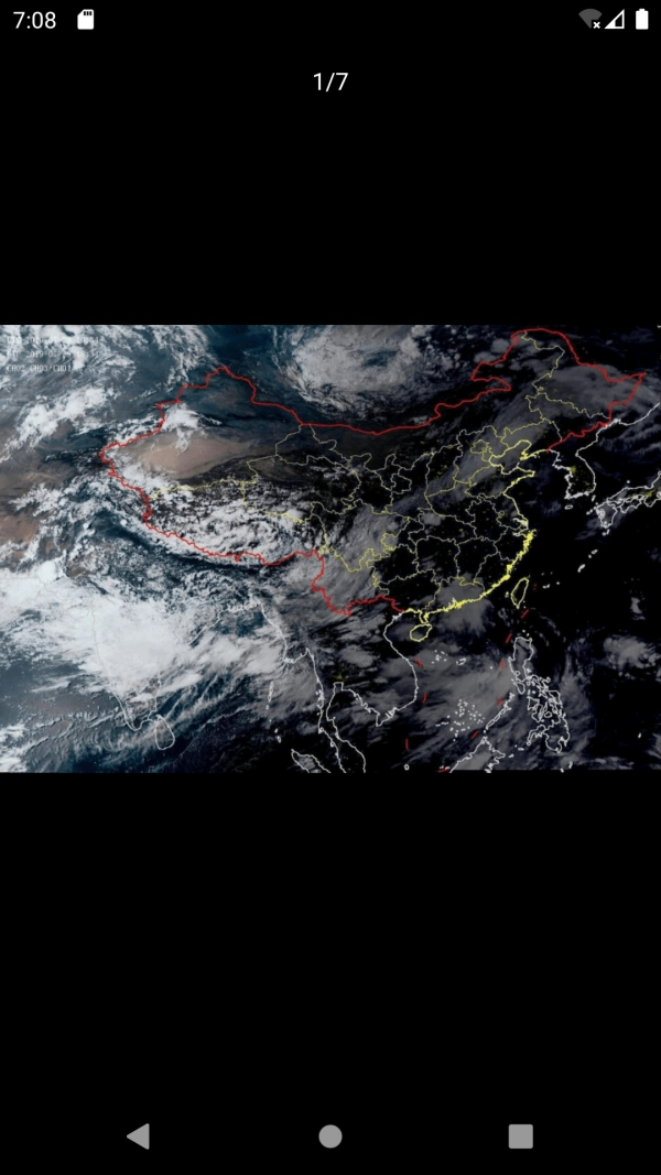晴天钟(Astroweather)安卓直装版图3
