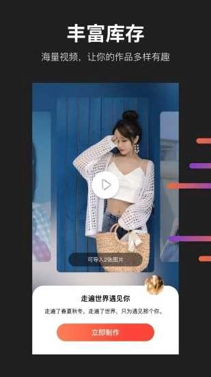 懂拍帝高级版图3