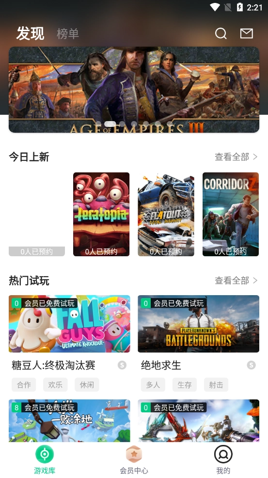小泼猴试玩安卓官方版图3
