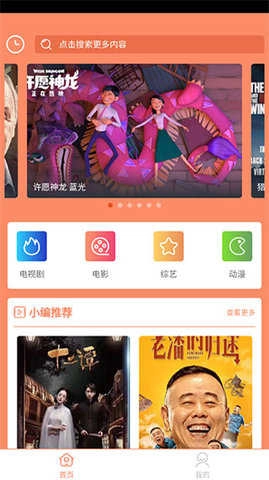 阿狸影视最新免费版图2