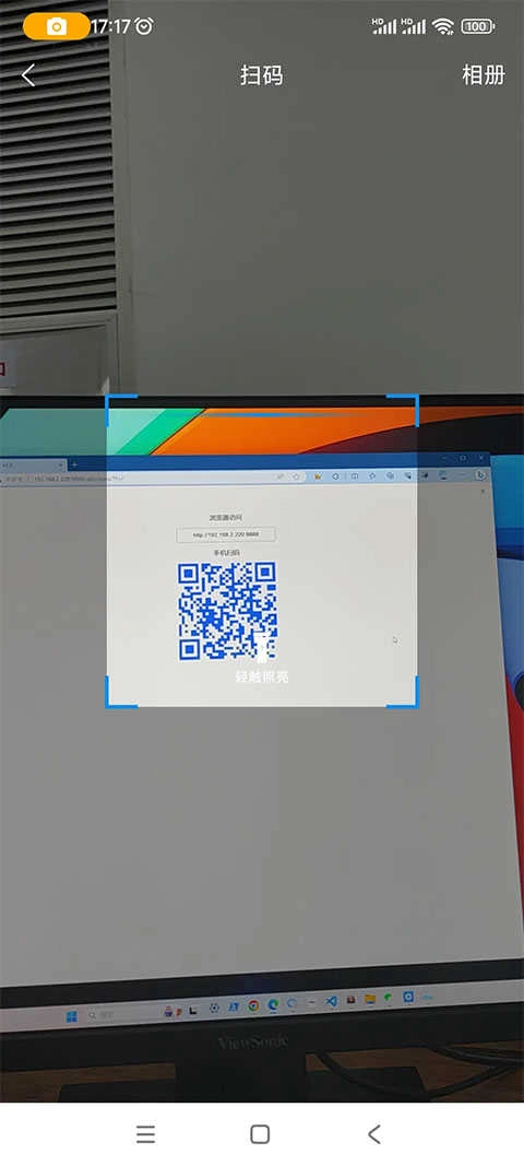 百灵快传图3