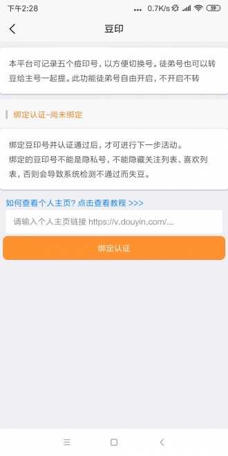 米赚-赚钱免费版