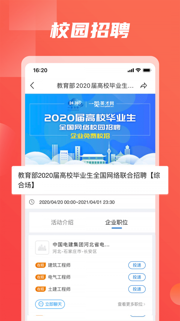 一览直装版图2