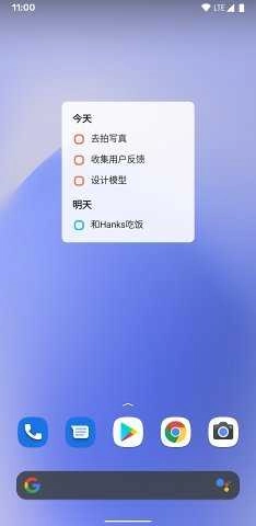 蜜蜂清单(Bee Todo)直装版图2
