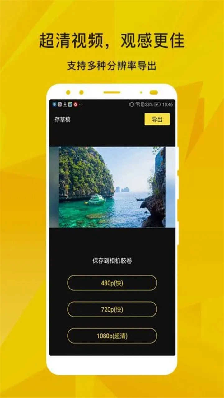 会声会影图4
