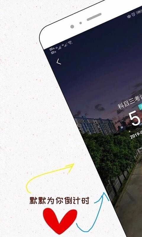 倒数与纪念最新版图2