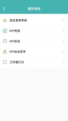 管理信息系统最新免费版图3