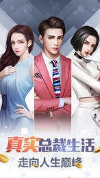 百万赢家满vip版图2