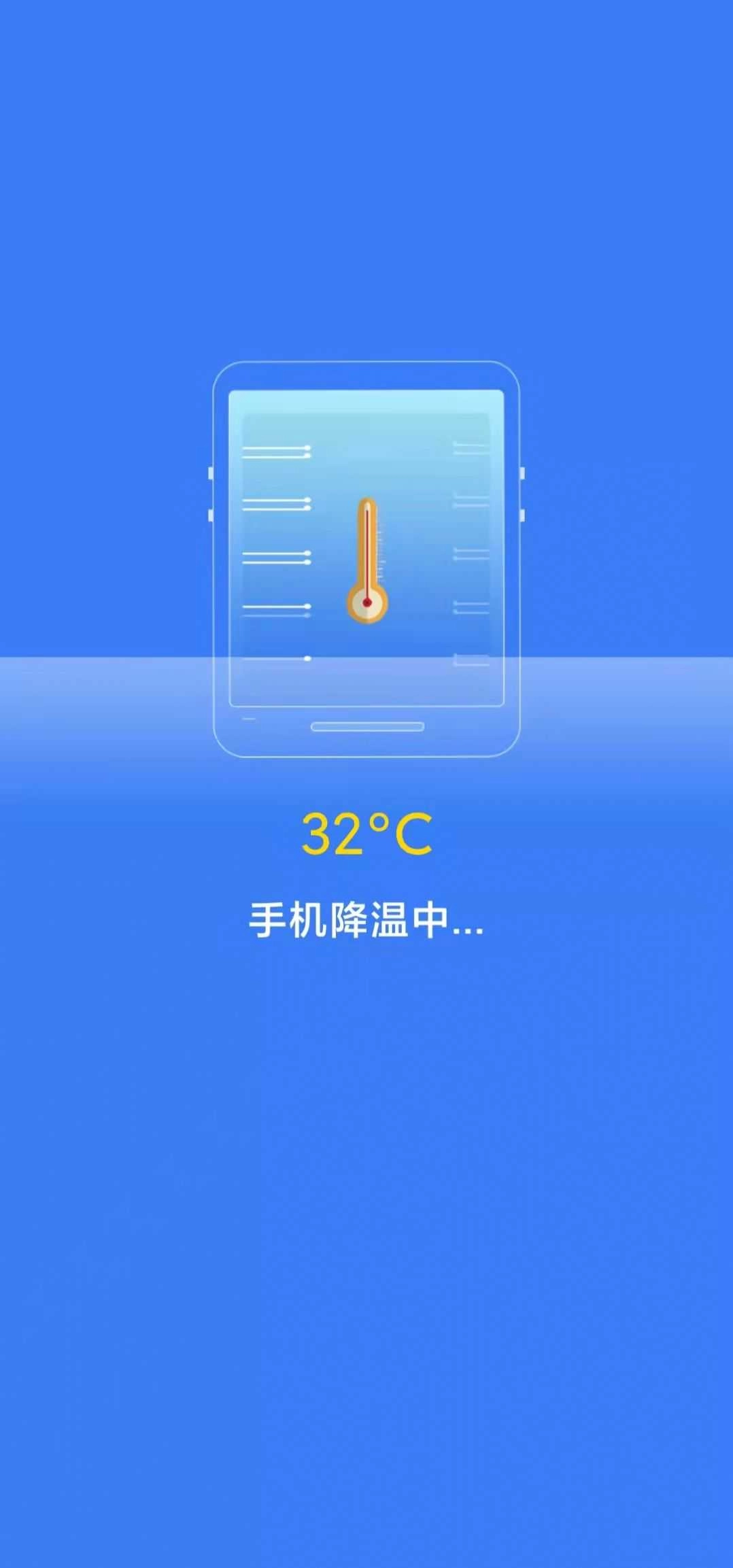 坚盾清理免费原版图3