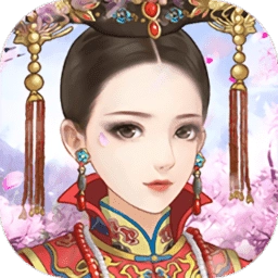 宫廷心计OL游戏最新版