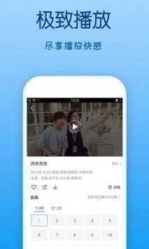 野菊花影院官方最新版图3