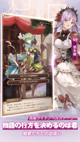 魔王与100位公主殿下汉化版图2