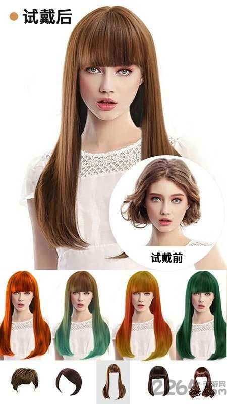 HairStyleSalon正版图4