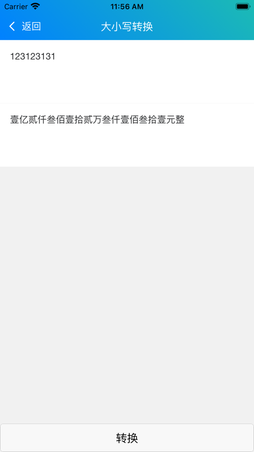 皮皮工具箱直装版