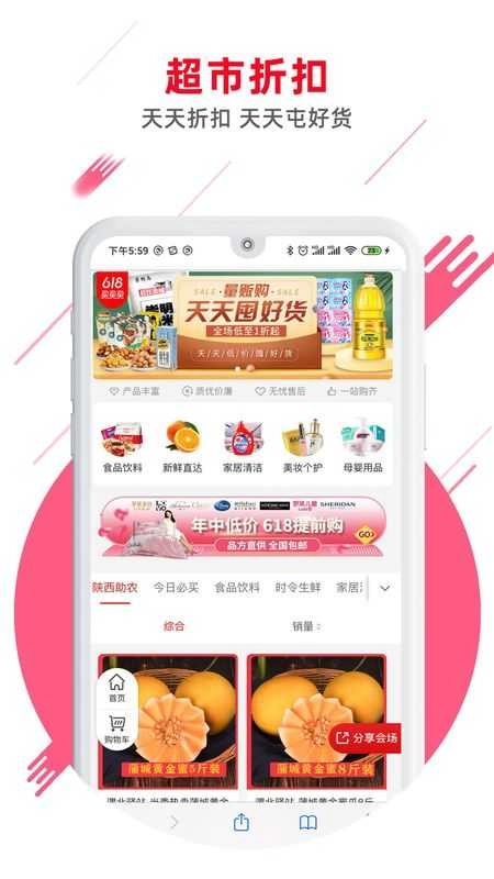 鲸选好物原版图3