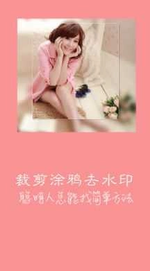 快快去水印手机正版图3