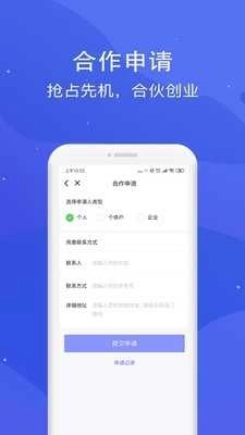 乐刷手机版图2
