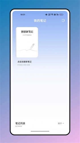 箱庭计划免费版图2