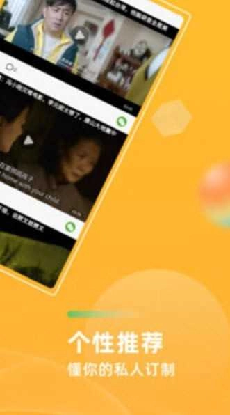 海胆影视纯净版